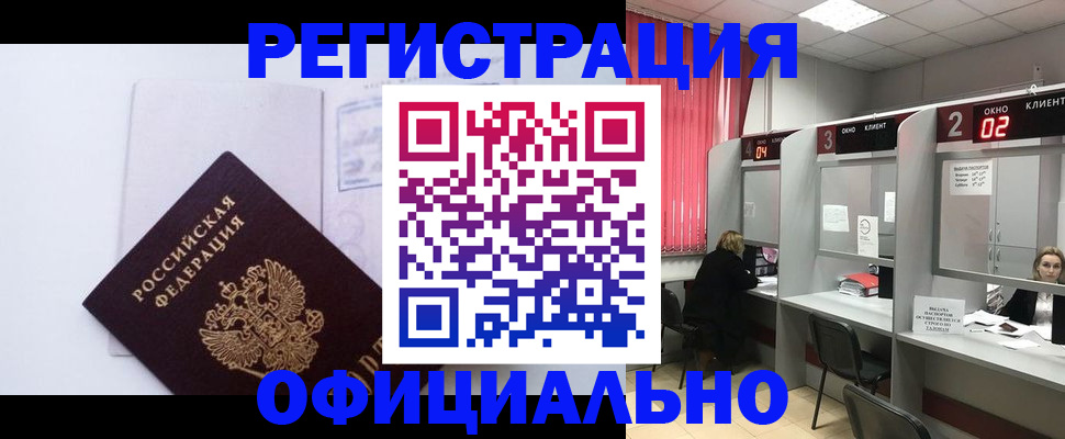 регистрация для школы в Нариманове